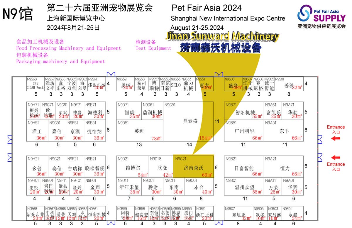 Shengrun Ярмарка домашних животных.jpg
