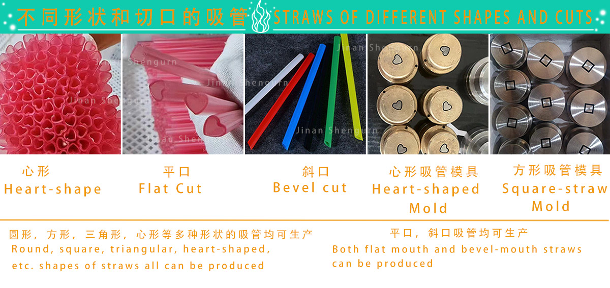 съедобные соломинки для питья из риса.jpg