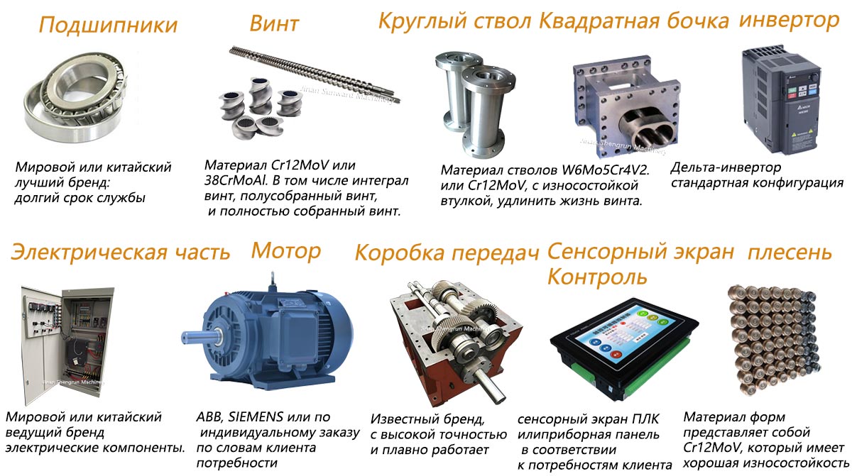 части машин.jpg