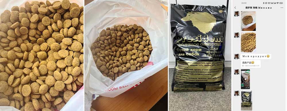 собачья еда.jpg